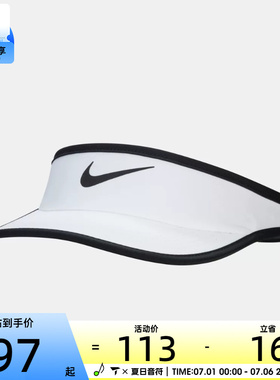 NIKE耐克大童K ACE VISOR SWOOSH运动休闲帽子FB5061-100