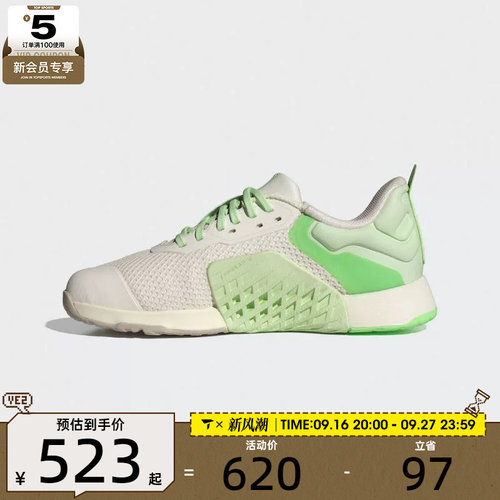 adidas阿迪达斯女子DROPSET 3 TRAINERW运动训练跑步鞋JR1673