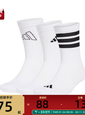 adidas阿迪达斯男女LOGO PACK 3PP休闲袜子JI6316