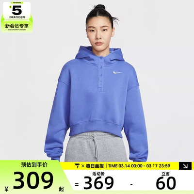 NIKE耐克女子运动休闲短款针织连帽套头衫卫衣IF0259-460