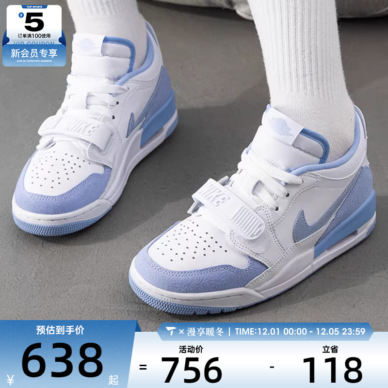 NIKE耐克女子AIR JORDAN LEGACY 312运动训练篮球鞋FQ7827-104