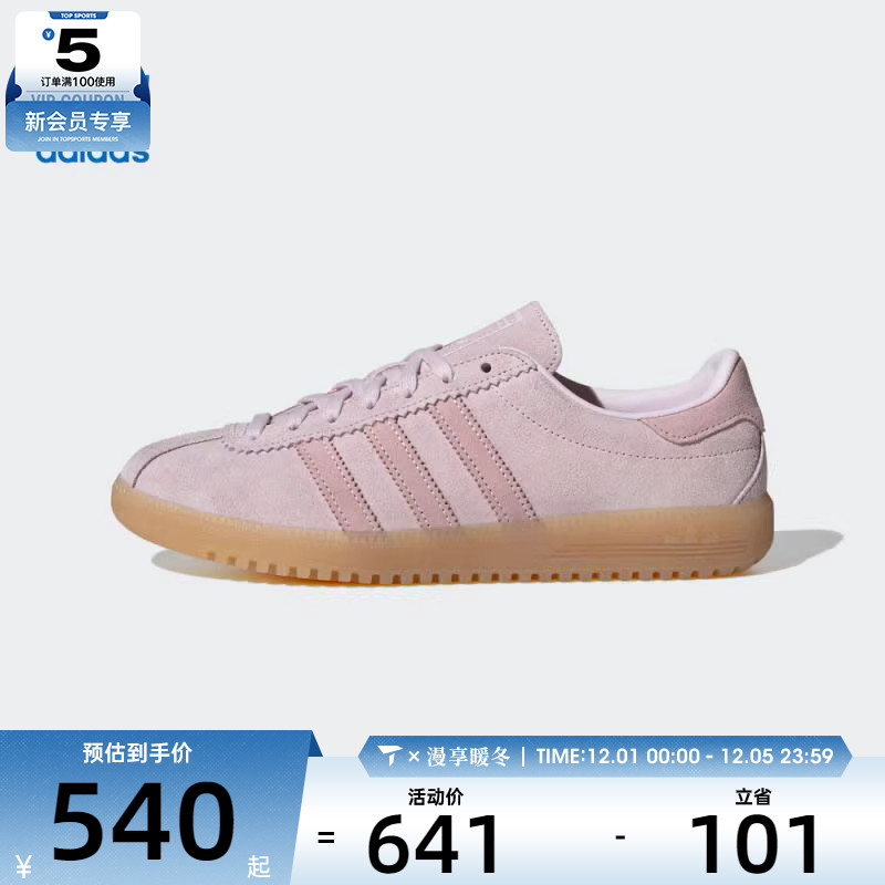 adidas阿迪达斯三叶草男女adidas BRMD W运动休闲鞋JS3973