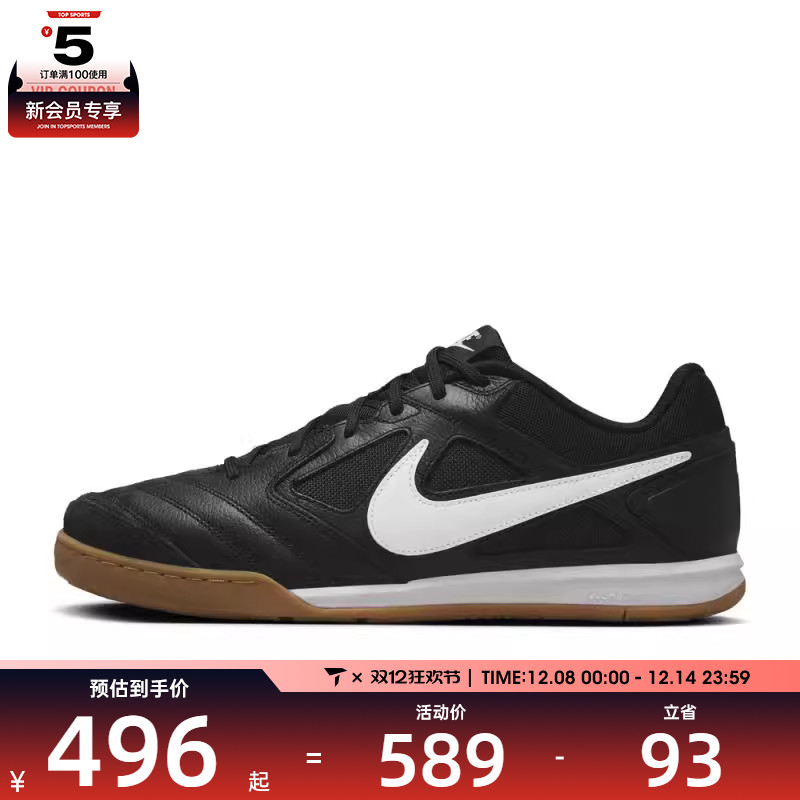 NIKE耐克男子NIKE GATO运动休闲鞋HQ6019-001