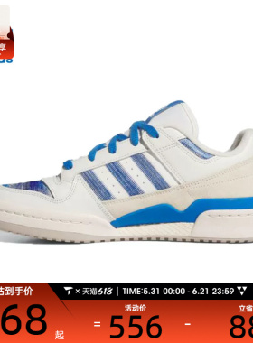 adidas阿迪达斯三叶草男女CLORI-BBALL运动休闲鞋JQ2642