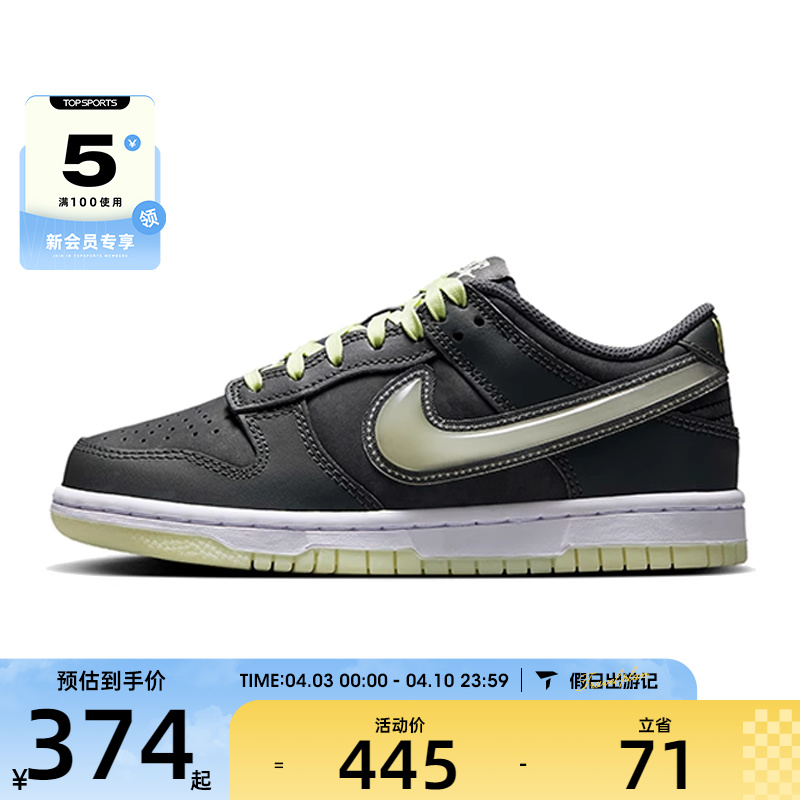 NIKE耐克男大童NIKE DUNK LOW BG运动休闲鞋HQ3569-068