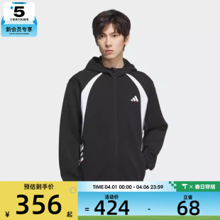 adidas阿迪达斯男子篮球运动休闲连帽夹克外套KC0330