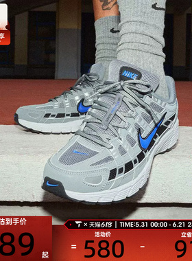 NIKE耐克男子P-6000复古轻便老爹鞋时尚潮流运动休闲鞋IR5279-002