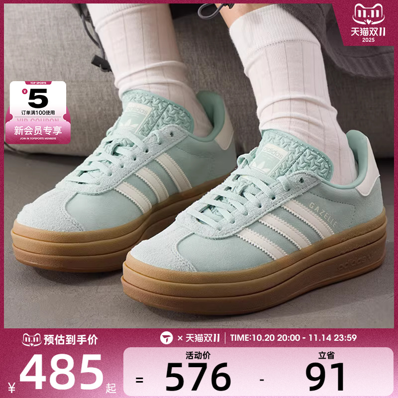 adidas阿迪达斯三叶草男女GAZELLE时尚潮流百搭运动板鞋JS3902