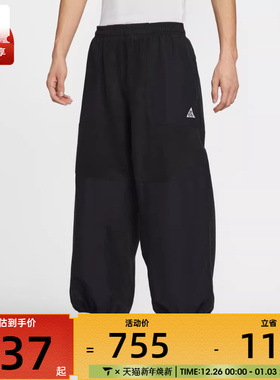 NIKE耐克男子运动休闲长裤HJ2865-010