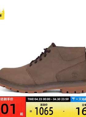 Timberland添柏岚男子LC WATERPROOF CHUKKA运动休闲鞋A69TW-EM5
