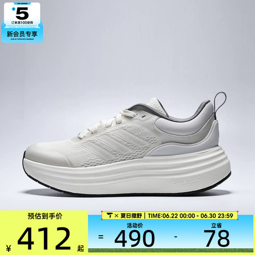adidas阿迪达斯女子NORA时尚潮流百搭舒适运动训练跑步鞋JS4890