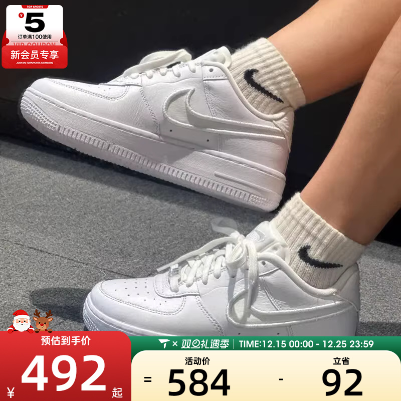 NIKE耐克女子AIR FORCE 1 DANCE时尚潮流户外运动板鞋FJ7409-100