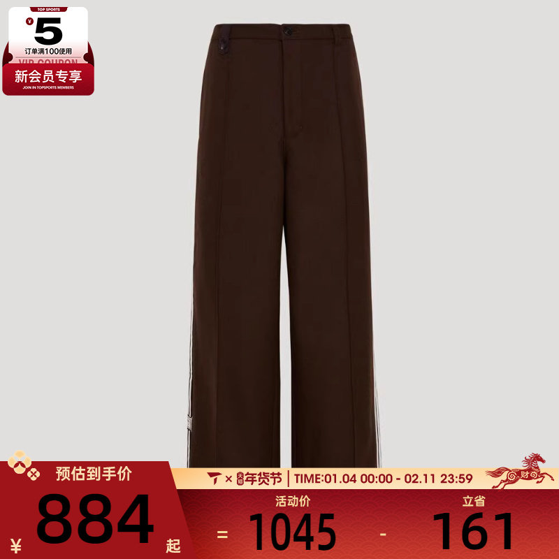 adidas阿迪达斯三叶草男子运动休闲长裤KU5617,运动服/休闲服装,运动长裤,淘宝优惠券,粉丝福利购,淘宝优惠卷