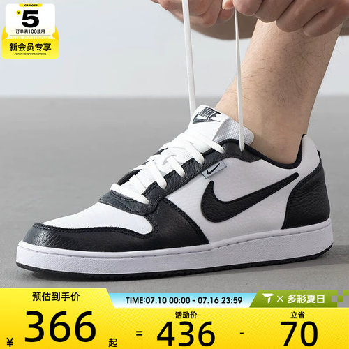 NIKE耐克男子EBERNON黑白熊猫板鞋复古低帮休闲运动鞋AQ1774-102