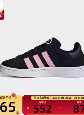 adidas阿迪达斯三叶草男女CAMPUS运动面包鞋休闲鞋滑板鞋ID3171