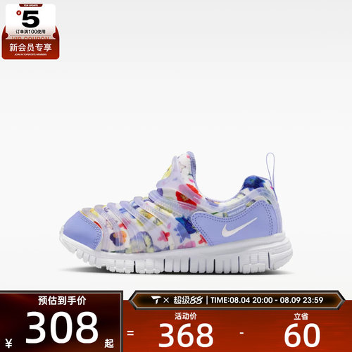 NIKE耐克小童DYNAMO FREE SE (PS)运动休闲鞋IQ0809-500