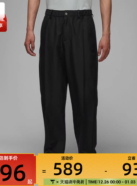 NIKE耐克男子AS M J GOLF PANT运动休闲长裤HQ8674-010