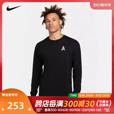 NIKE耐克2024男子AS JA M NK TEE M90 LS OPEN长袖T恤FN0808-010