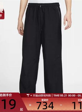NIKE耐克男子运动休闲长裤IM1338-010