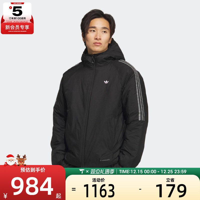 adidas阿迪达斯三叶草男子TECH JKT M运动休闲棉服KH2024