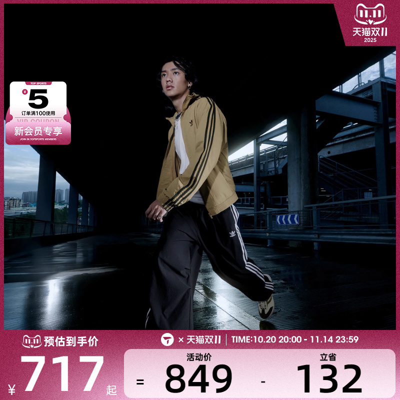 adidas阿迪达斯三叶草男子PARACHUTE PANT运动休闲长裤KC2638