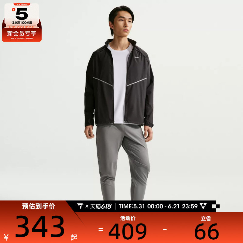 NIKE耐克男子潮流时尚百搭运动训练健身夹克外套IF2370-010