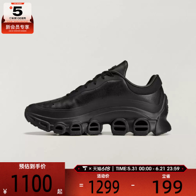 adidas阿迪达斯三叶草男女ADIFOM MEGARIDE TC运动休闲鞋KI9522