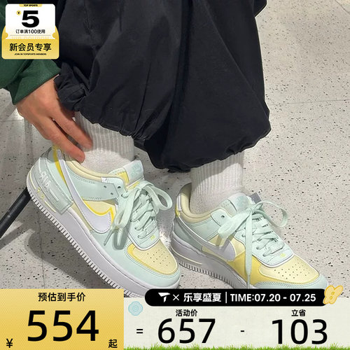 NIKE耐克女子AF1 SHADOW低帮厚底百搭时尚运动休闲鞋DZ1847-301