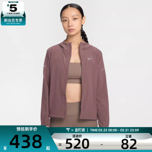 NIKE耐克女子跑步运动健身训练梭织连帽夹克外套HQ0651 502