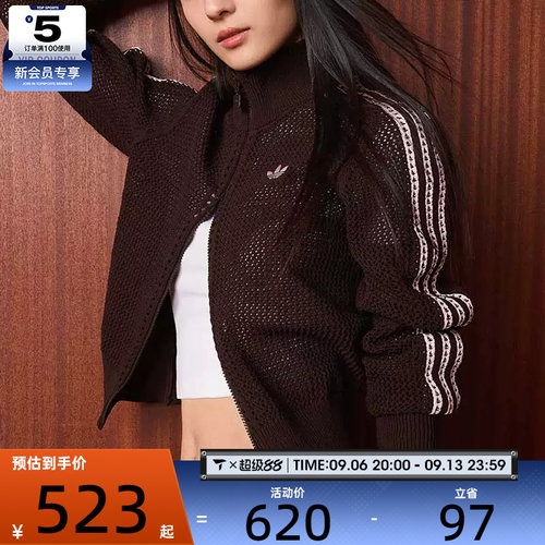 adidas阿迪达斯三叶草女子CROCHET TT网眼镂空运动开衫外套KE0202