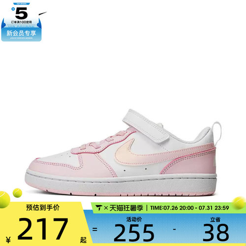 NIKE耐克男小童酷菠萝COURT BOROUGH运动休闲鞋板鞋DV5457-105