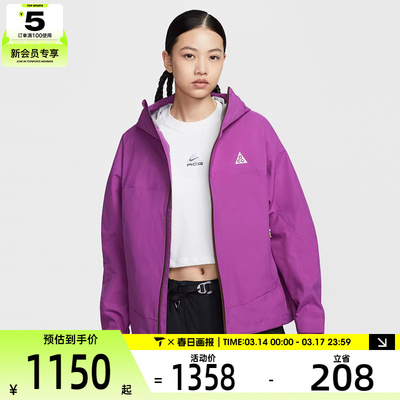 NIKE耐克女子AS W ACG SFADV MOR运动健身夹克外套HJ0247-505