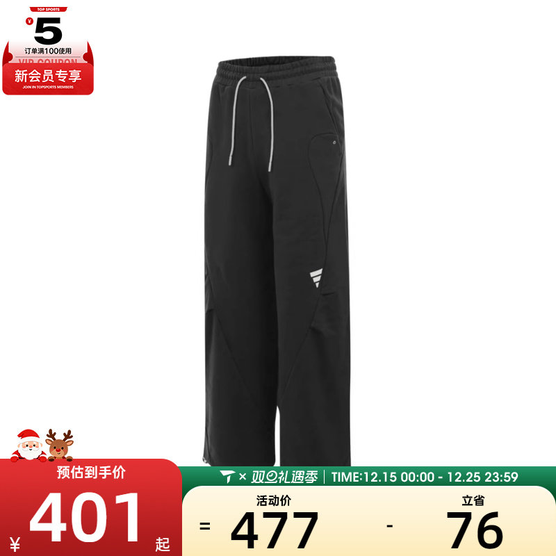 adidas阿迪达斯男子FUSTL KN PT 2运动长裤JZ8718