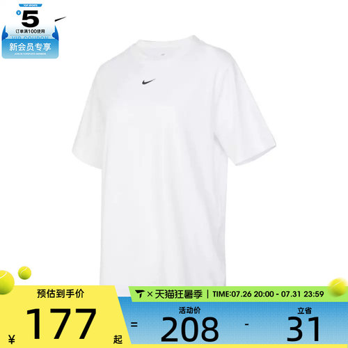 耐克短袖女子nike休闲