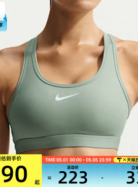 NIKE耐克女子AS W NK SWSH MED运动健身BRA内衣DX6822-007