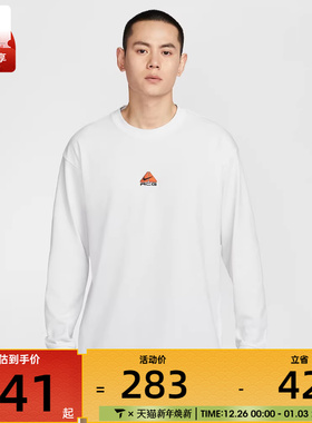 NIKE耐克男子AS M NRG ACG LSLBR运动休闲长袖T恤DR7754-121