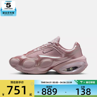 NIKE耐克女子AIR MUSE厚底缓震气垫运动鞋 FV1920 604 MAX