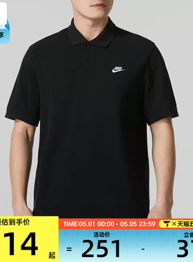 NIKE耐克男子CLUB SS POLO PIQUE宽松休闲百搭POLO衫FN3895-010