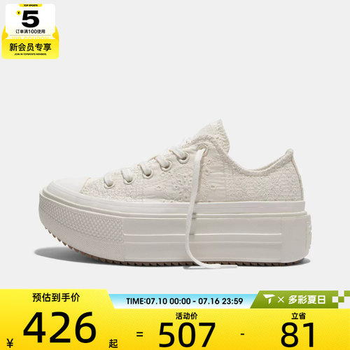 converse匡威男女Chuck Taylor SEASONAL运动休闲帆布鞋A22182C