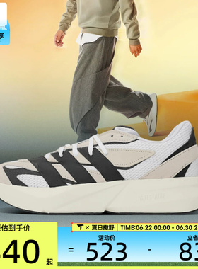 adidas阿迪达斯男子LIGHTBLAZESPW FTW-运动跑步鞋JH6944