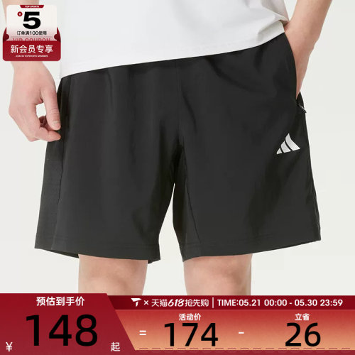 adidas阿迪达斯男子运动训练跑步五分裤宽松休闲短裤KA3549