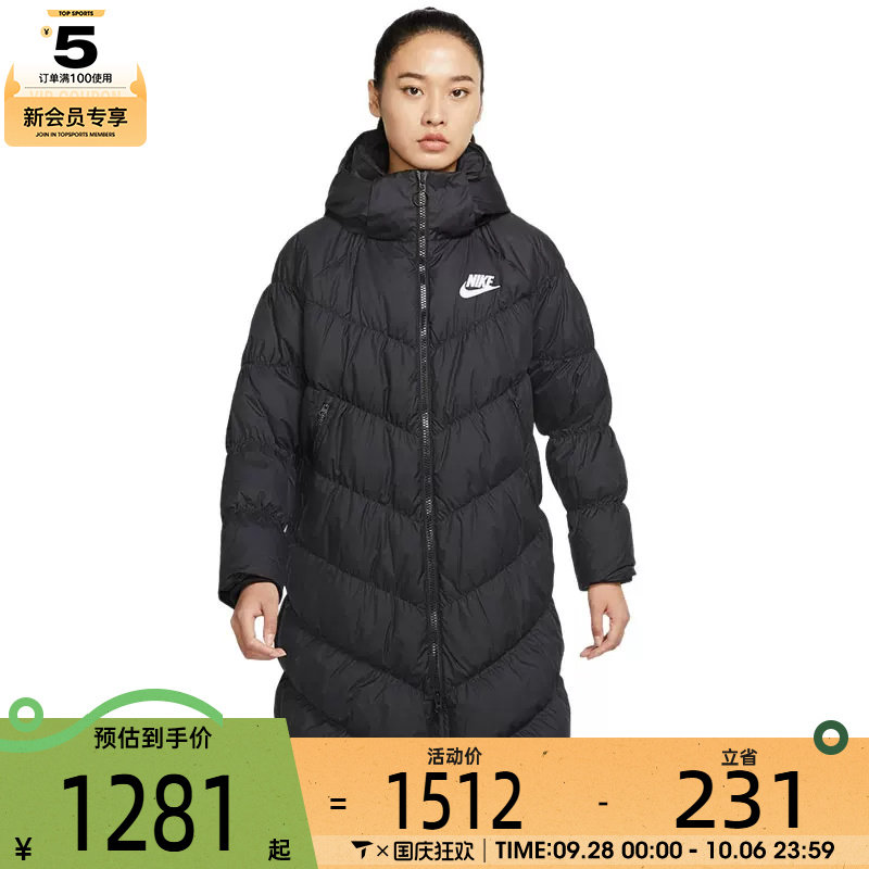 滔搏丨NIKE耐克女子保暖长款经典运动休闲连帽羽绒服IB2971-010