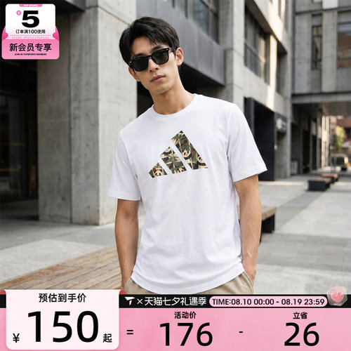 adidas阿迪达斯男子M PANDA C CAM T运动休闲短袖T恤KB4850