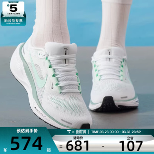 FD2723 NIKE耐克女子W PEGASUS41运动训练跑步鞋 ZOOM 113 AIR