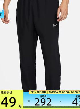 nike耐克男子户外休闲百搭男士运动长裤FB7498-010