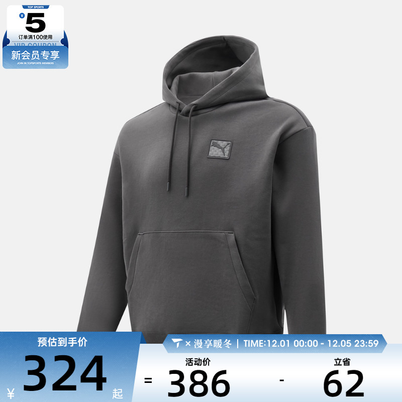 puma彪马男子PRIME ESS运动休闲套头衫卫衣63570844