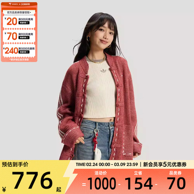 adidas阿迪达斯三叶草男子新中式运动休闲针织宽松开衫外套KT3852