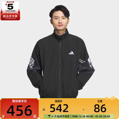 adidas阿迪达斯男子WORD WOVEN JKT运动健身夹克外套KA1265
