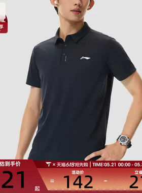 LI-NING李宁男子运动休闲健身POLO衫短袖T恤APLW163-9