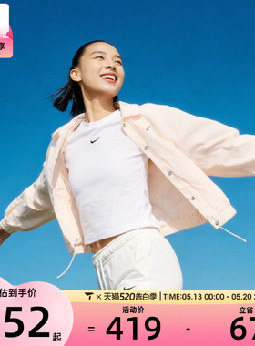NIKE耐克女子运动休闲梭织翻领夹克外套IF0213-103
